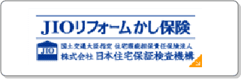 株式会社日本住宅保証検査機構